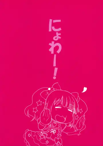 [Kameyoshi Ichiko] Nyowa☆rudo Fhentai - Page 26