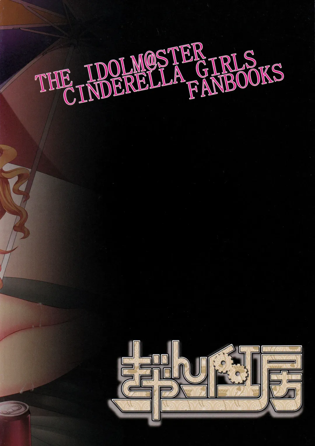 [78rr] Very Sweet Candy Girl Fhentai - Page 18