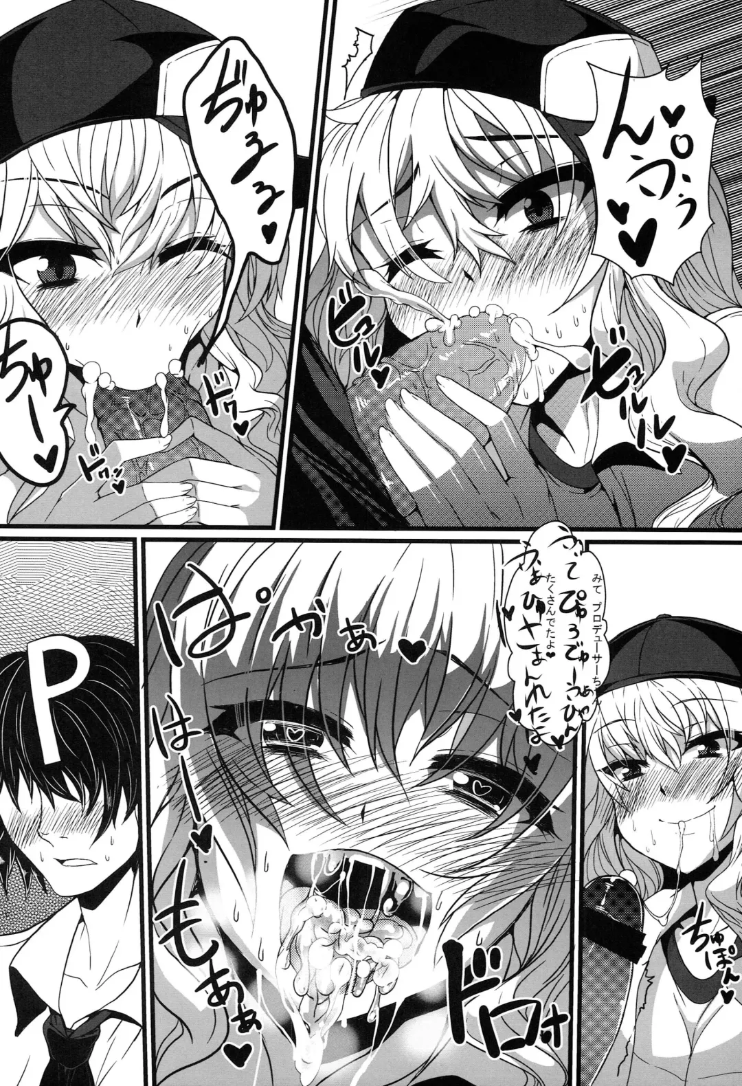 [78rr] Very Sweet Candy Girl Fhentai - Page 5