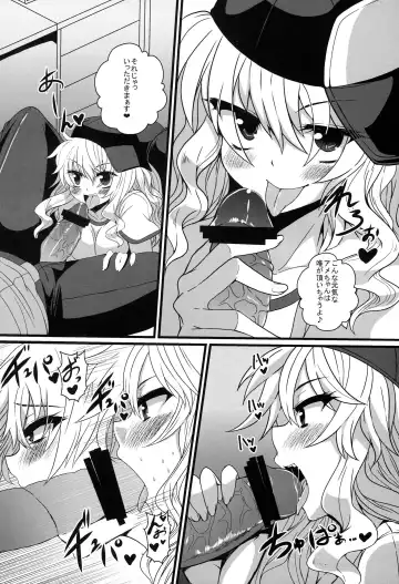 [78rr] Very Sweet Candy Girl Fhentai - Page 3