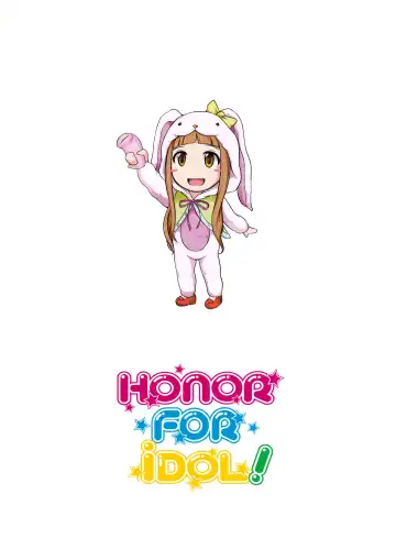 [Shimo] Honor for iDOL! Fhentai - Page 16