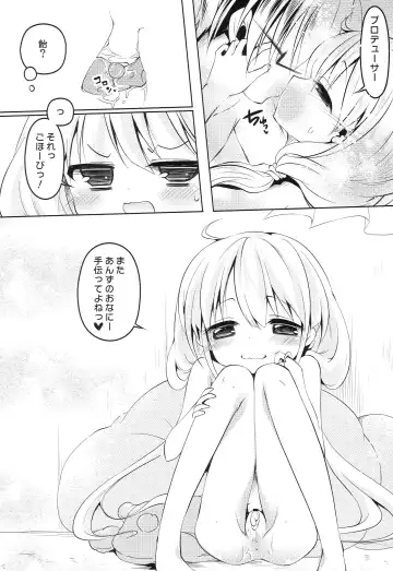 [Tokiai Haya] Futari Onani! Fhentai - Page 15