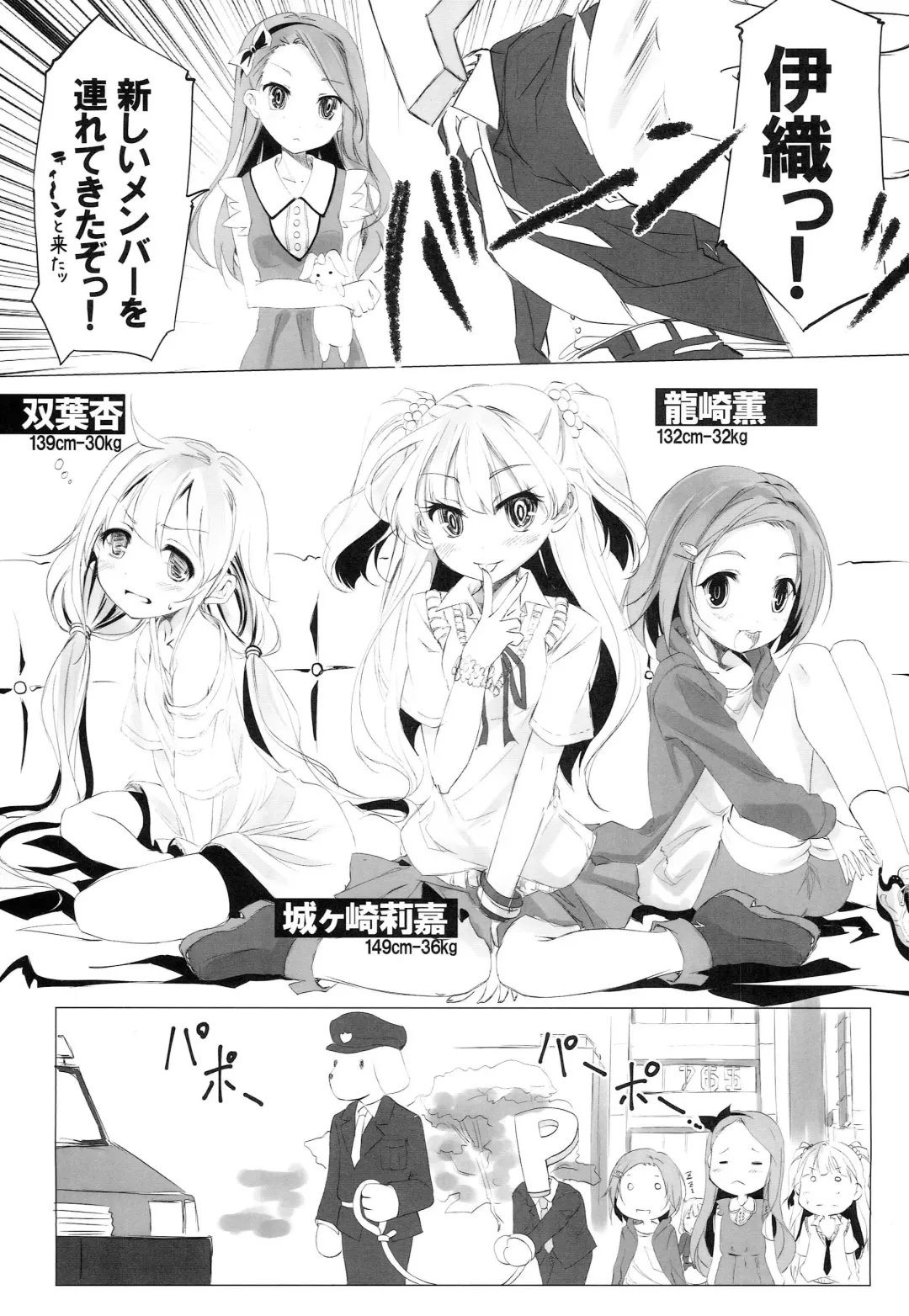 [Kamiya Yuu] Neteru Dake no Kantan na Oshigoto Fhentai - Page 2