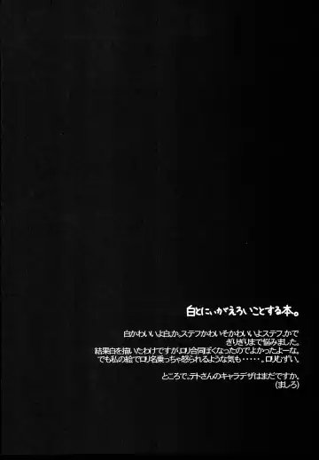 [Kamiya Yuu] Neteru Dake no Kantan na Oshigoto Fhentai - Page 11