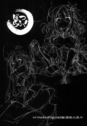 [Kamiya Yuu] Neteru Dake no Kantan na Oshigoto Fhentai - Page 15