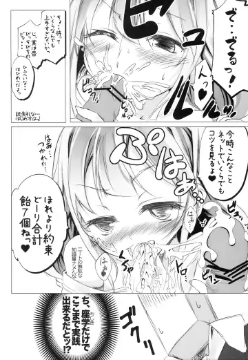 [Kamiya Yuu] Neteru Dake no Kantan na Oshigoto Fhentai - Page 5