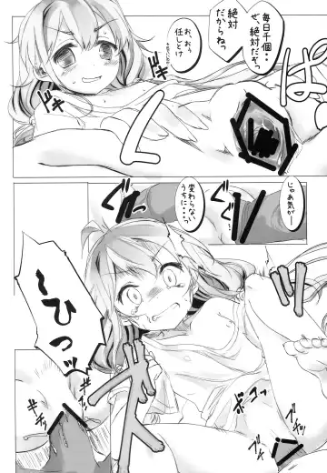 [Kamiya Yuu] Neteru Dake no Kantan na Oshigoto Fhentai - Page 7