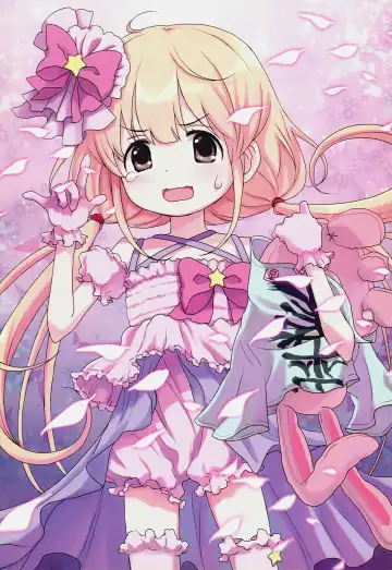 [Plus] Koakuma Anzu Hime Fhentai - Page 14