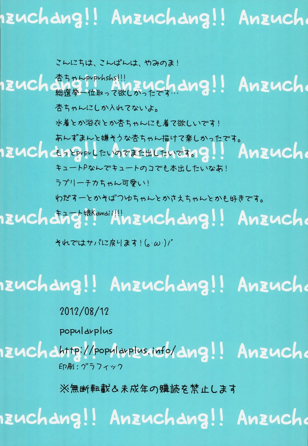 [Plus] Stamina ga Nakunari Mashita. 3-ka Kurai de 1 Kaifuku Shimasu...... Tabun Fhentai - Page 15