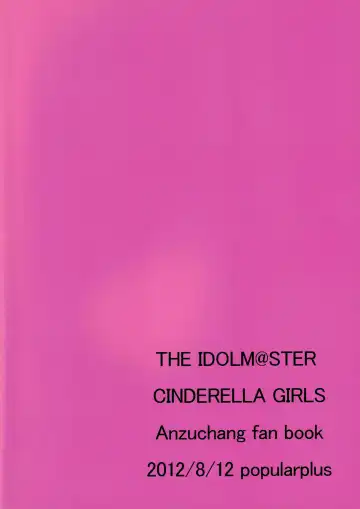 [Plus] Stamina ga Nakunari Mashita. 3-ka Kurai de 1 Kaifuku Shimasu...... Tabun Fhentai - Page 16