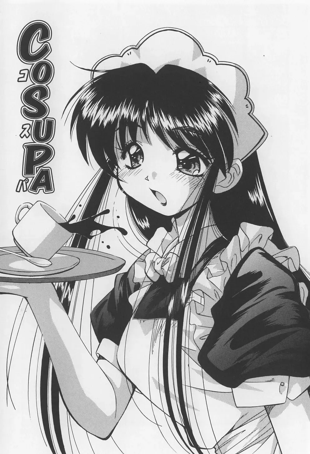 [Marugoto Ringo] Rachi Kankin Fhentai - Page 161