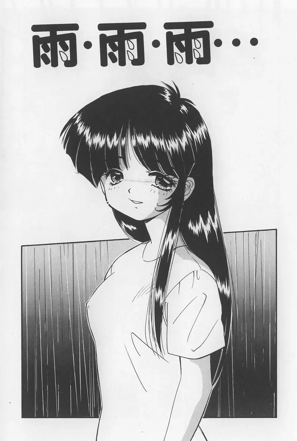 [Marugoto Ringo] Rachi Kankin Fhentai - Page 21