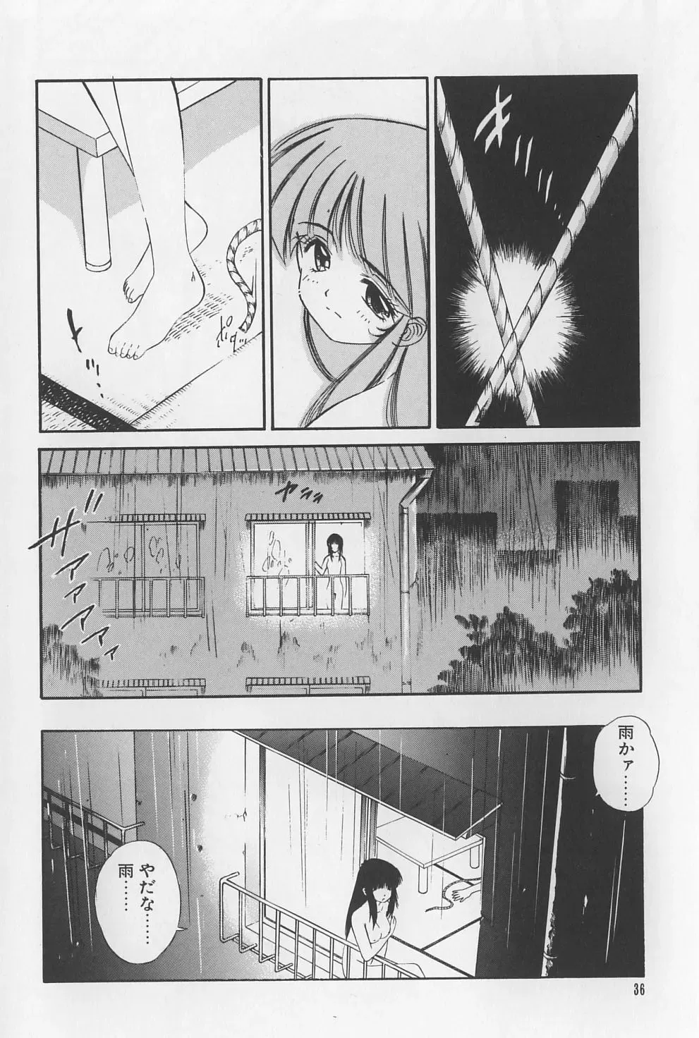 [Marugoto Ringo] Rachi Kankin Fhentai - Page 36