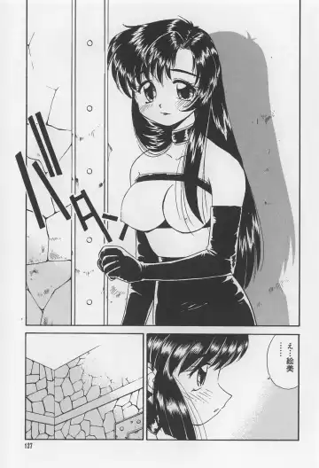 [Marugoto Ringo] Rachi Kankin Fhentai - Page 127