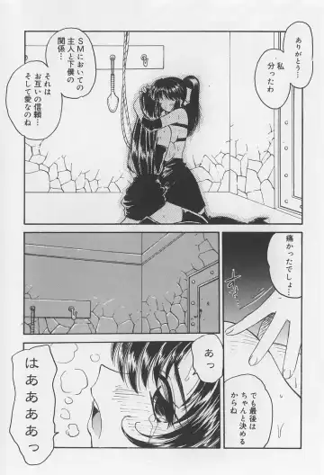 [Marugoto Ringo] Rachi Kankin Fhentai - Page 133