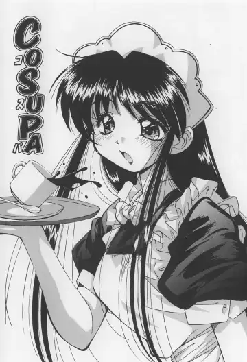 [Marugoto Ringo] Rachi Kankin Fhentai - Page 161