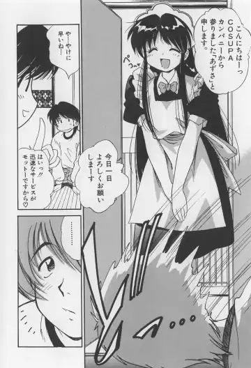 [Marugoto Ringo] Rachi Kankin Fhentai - Page 164