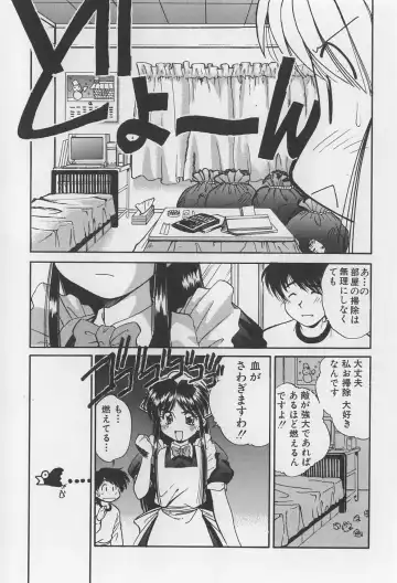 [Marugoto Ringo] Rachi Kankin Fhentai - Page 167