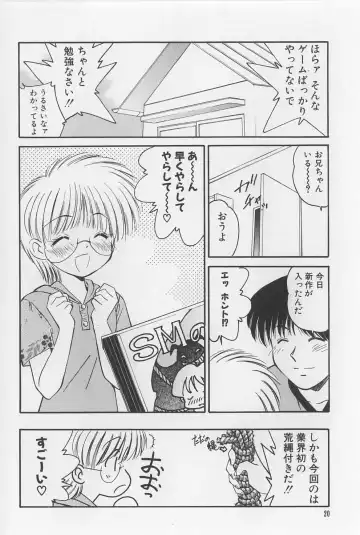 [Marugoto Ringo] Rachi Kankin Fhentai - Page 20