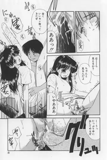 [Marugoto Ringo] Rachi Kankin Fhentai - Page 23