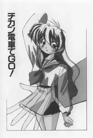 [Marugoto Ringo] Rachi Kankin Fhentai - Page 37