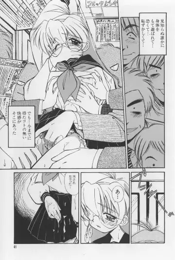 [Marugoto Ringo] Rachi Kankin Fhentai - Page 41