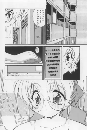 [Marugoto Ringo] Rachi Kankin Fhentai - Page 42