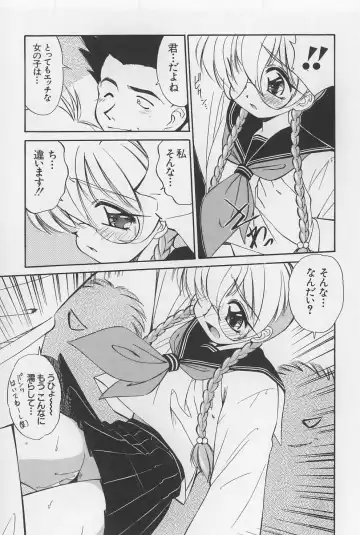 [Marugoto Ringo] Rachi Kankin Fhentai - Page 47