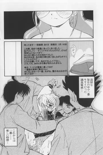 [Marugoto Ringo] Rachi Kankin Fhentai - Page 52