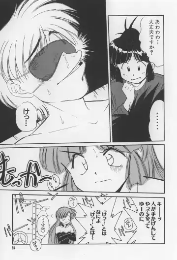 [Marugoto Ringo] Rachi Kankin Fhentai - Page 65