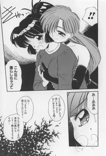 [Marugoto Ringo] Rachi Kankin Fhentai - Page 67