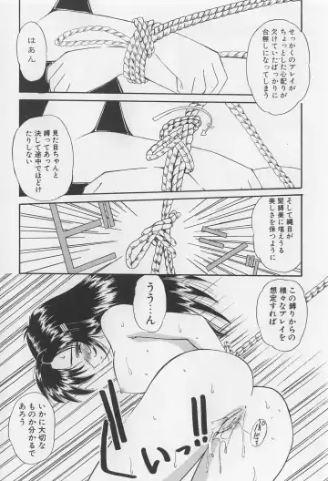 [Marugoto Ringo] Rachi Kankin Fhentai - Page 80