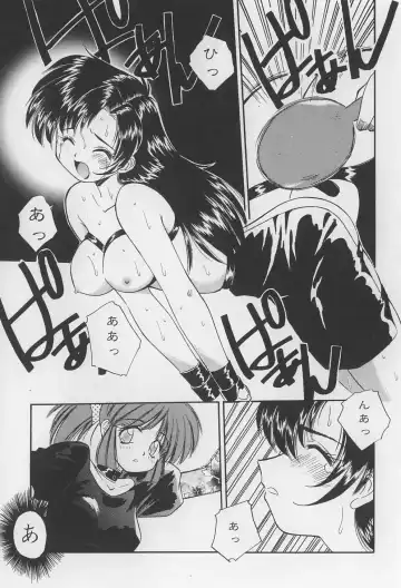 [Marugoto Ringo] Rachi Kankin Fhentai - Page 99