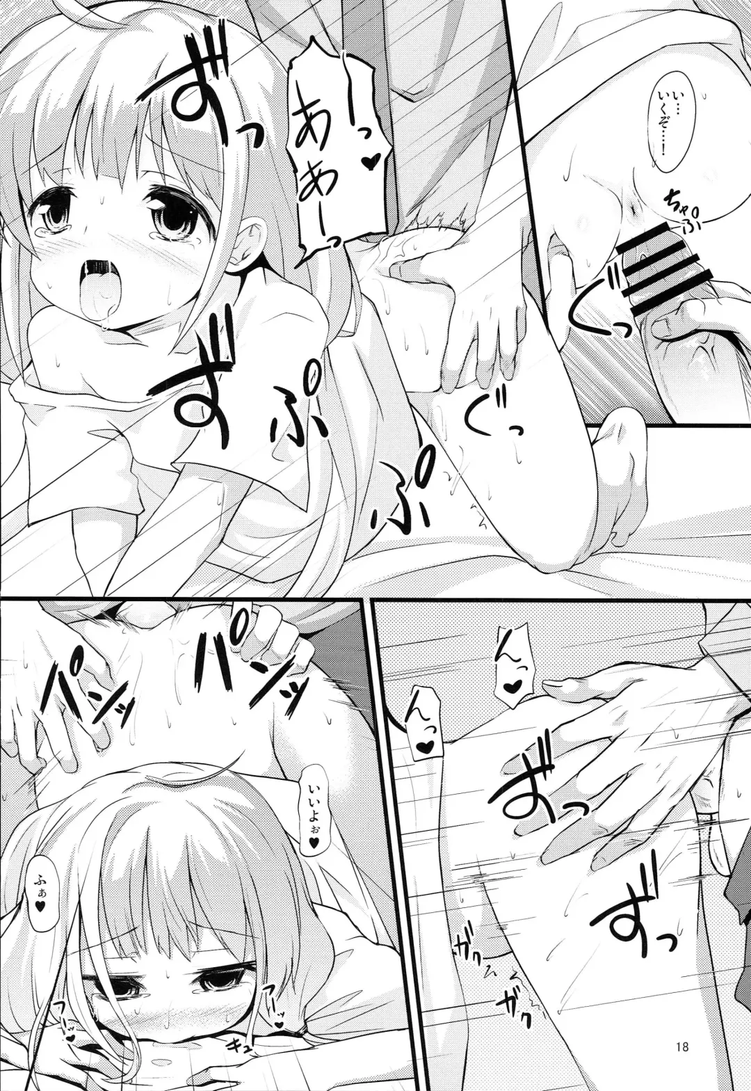 [Safi] Neet ni Naritai Idol ga Iru You desu Fhentai - Page 17