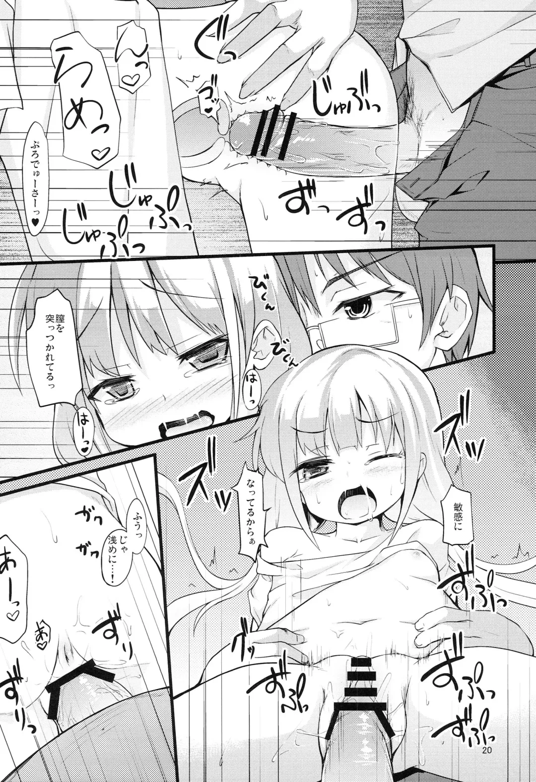 [Safi] Neet ni Naritai Idol ga Iru You desu Fhentai - Page 19