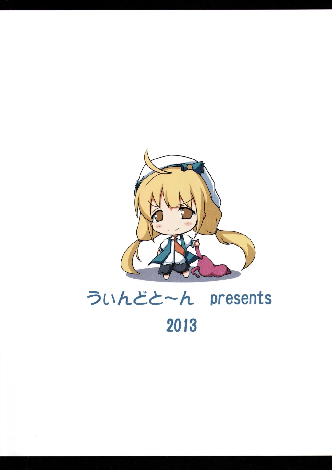 [Safi] Neet ni Naritai Idol ga Iru You desu Fhentai - Page 26