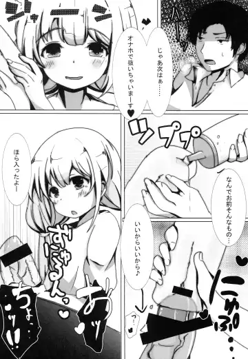 [Ryuu.] Anzu-chan to Sex Suru Hon Fhentai - Page 5