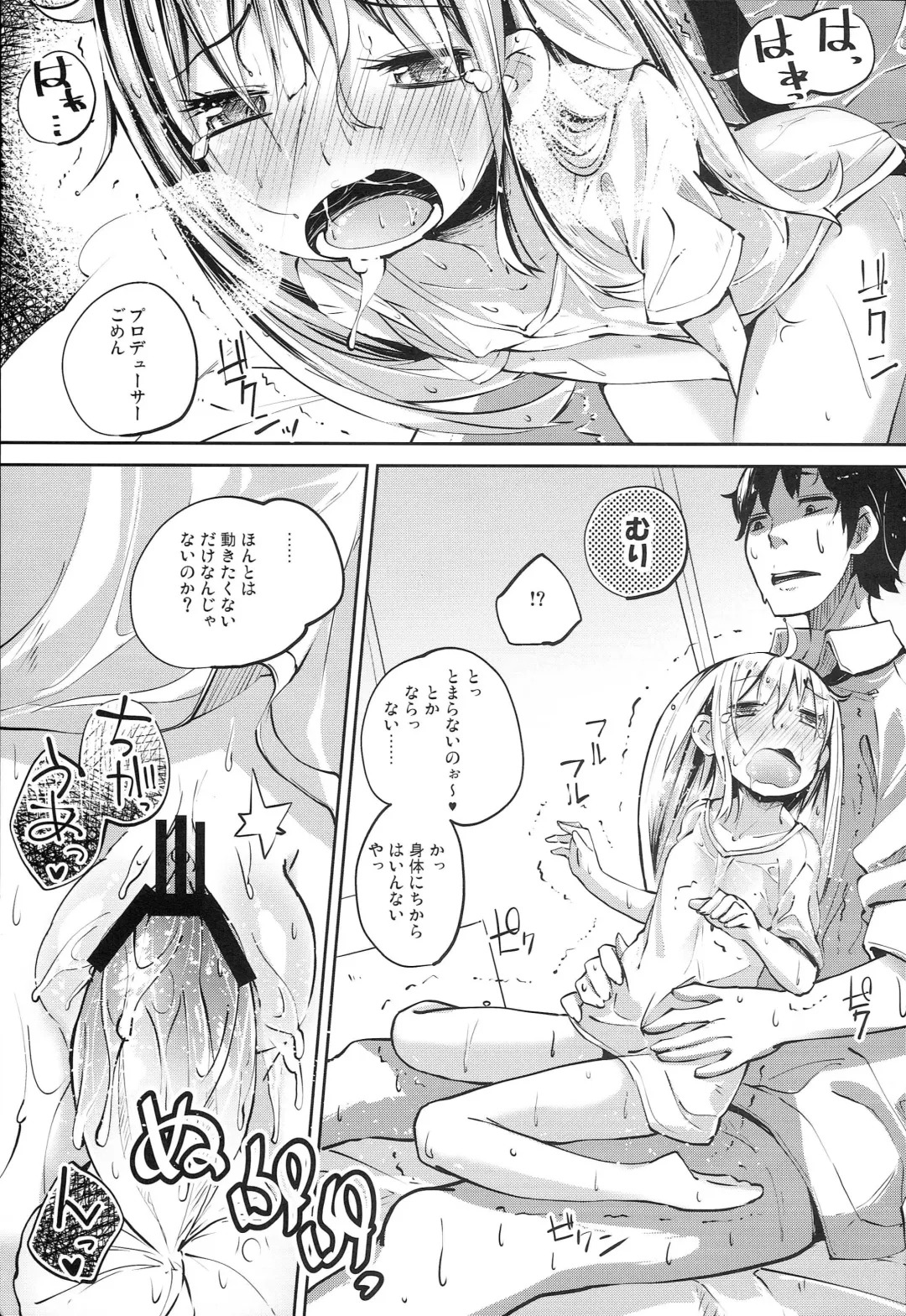 [Suruga Rinu] Andarari Fhentai - Page 16