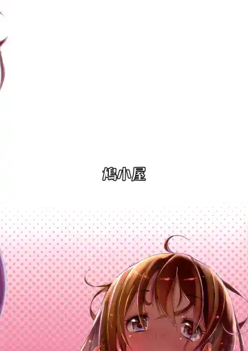 [Suruga Rinu] Andarari Fhentai - Page 22