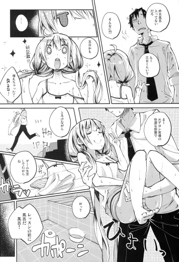 [Suruga Rinu] Andarari Fhentai - Page 7