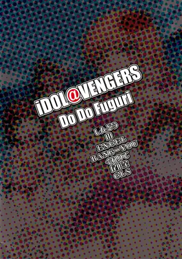 [Shindou] iDOL@VENGERS Fhentai - Page 18