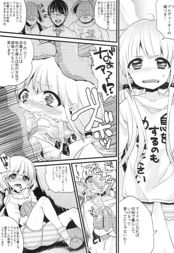 [Shindou] iDOL@VENGERS Fhentai - Page 4