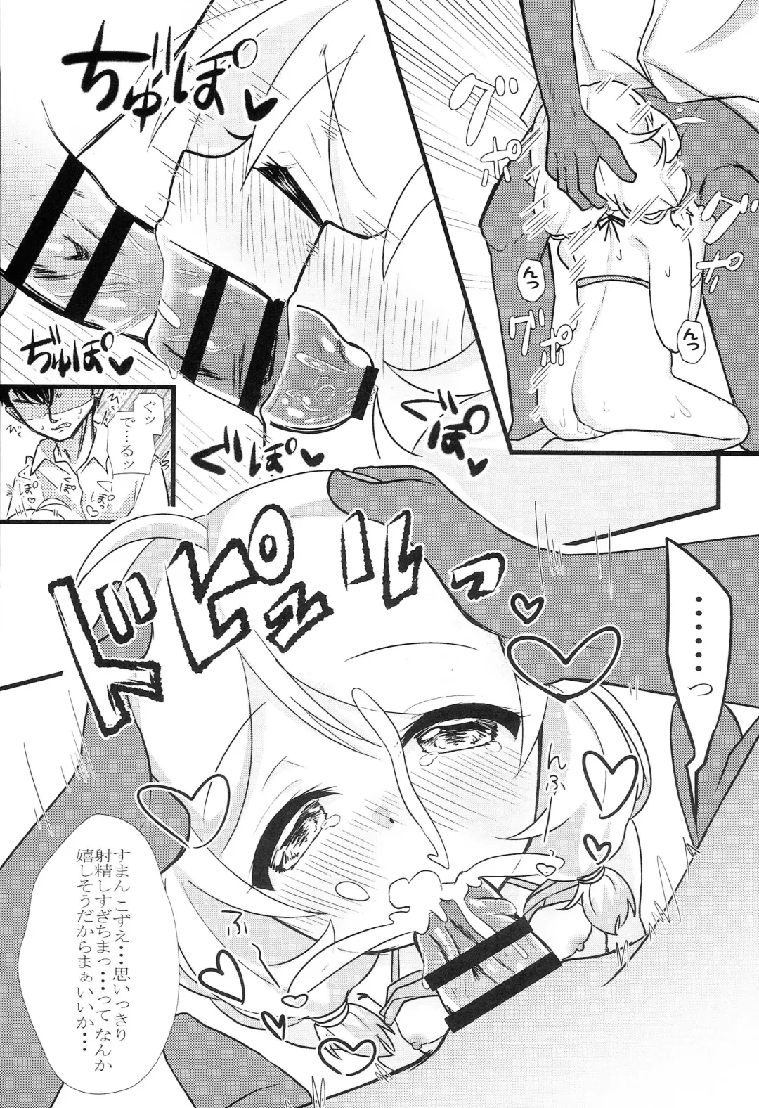 [Nako Mameta] Kagai Lesson Hajimemashita. Fhentai - Page 12
