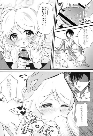 [Nako Mameta] Kagai Lesson Hajimemashita. Fhentai - Page 11