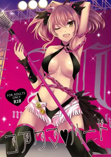 Read [Kaen] Koakuma Heart - Fhentai