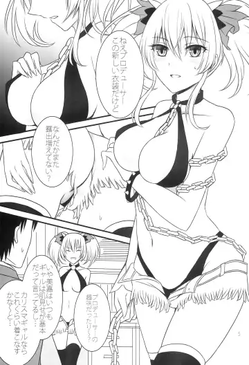 [Kaen] Koakuma Heart Fhentai - Page 4