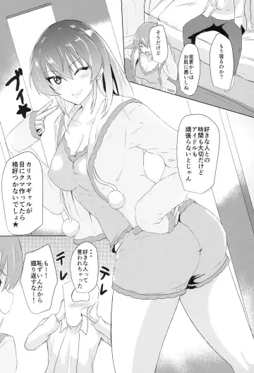 [Demio] Anegasaki Fhentai - Page 17