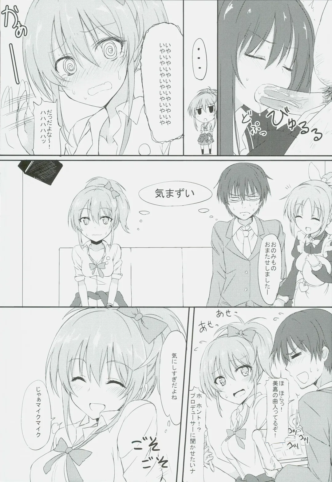 [Kyou] Ane ga Saki!! Fhentai - Page 6