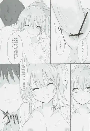 [Kyou] Ane ga Saki!! Fhentai - Page 12