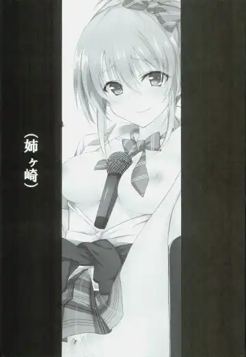 [Kyou] Ane ga Saki!! Fhentai - Page 2